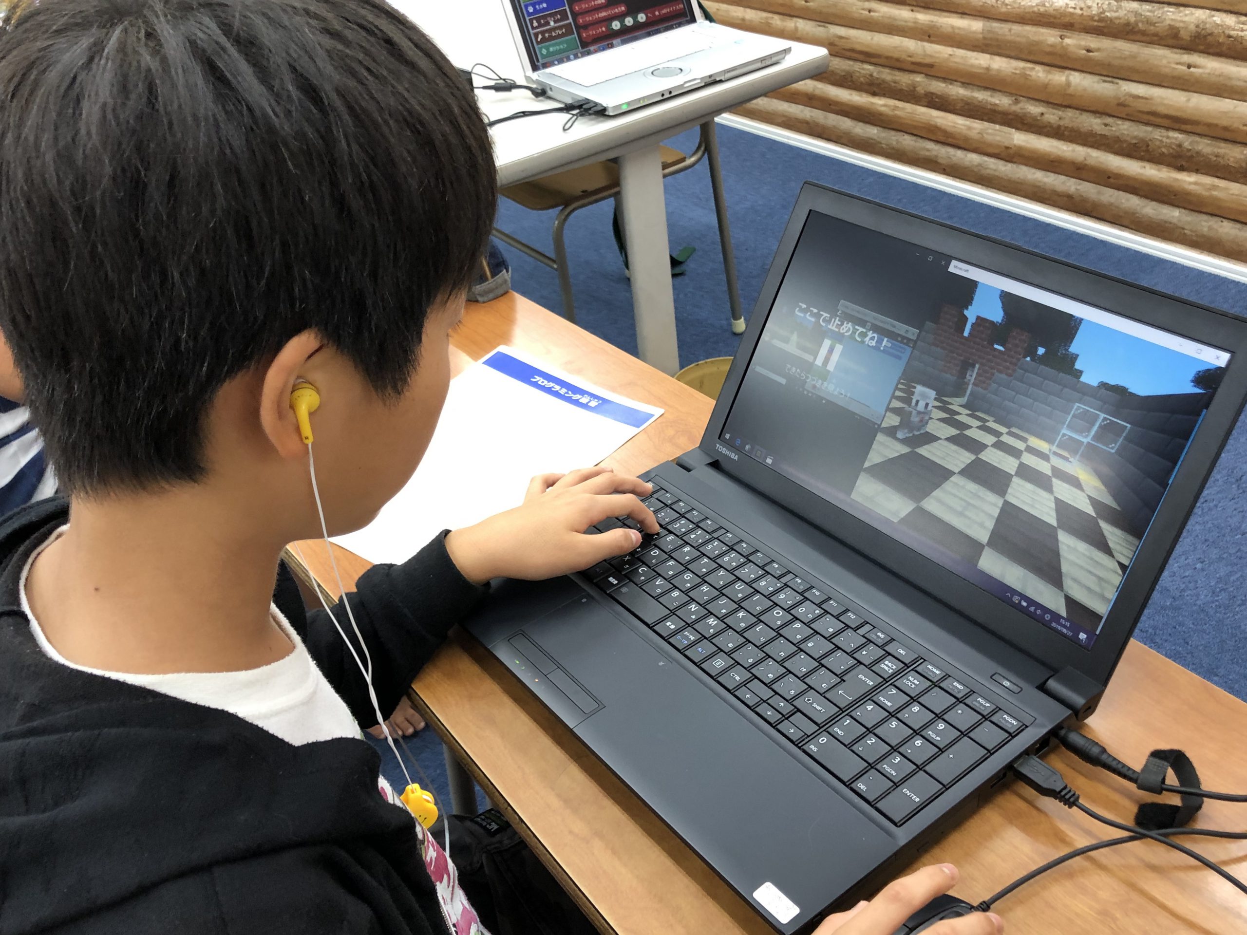 メークコードプログラミング